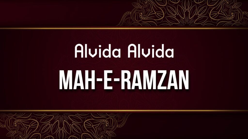 Alvida Alvida Mahe Ramzan - Kalam Lyrics in Urdu