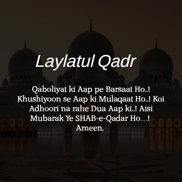 Laylatul Qadr Mubarak Quotes in Urdu | Shab-e-Qadr Wishes in Urdu