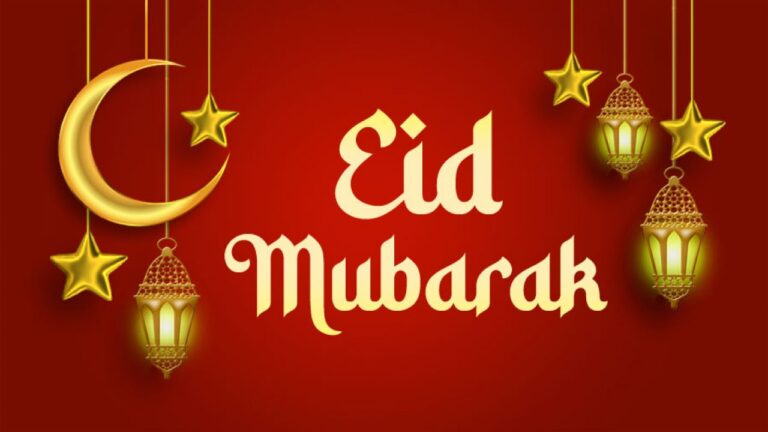 Eid Mubarak Wishes in Urdu – Eid Mubarak Qoutes 2022
