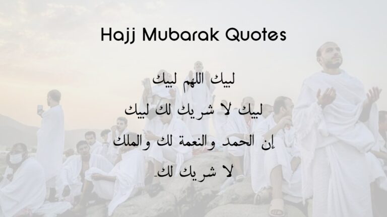 65+ Hajj Mubarak Quotes, Wishes 2022 | Beautiful Quotes on Hajj