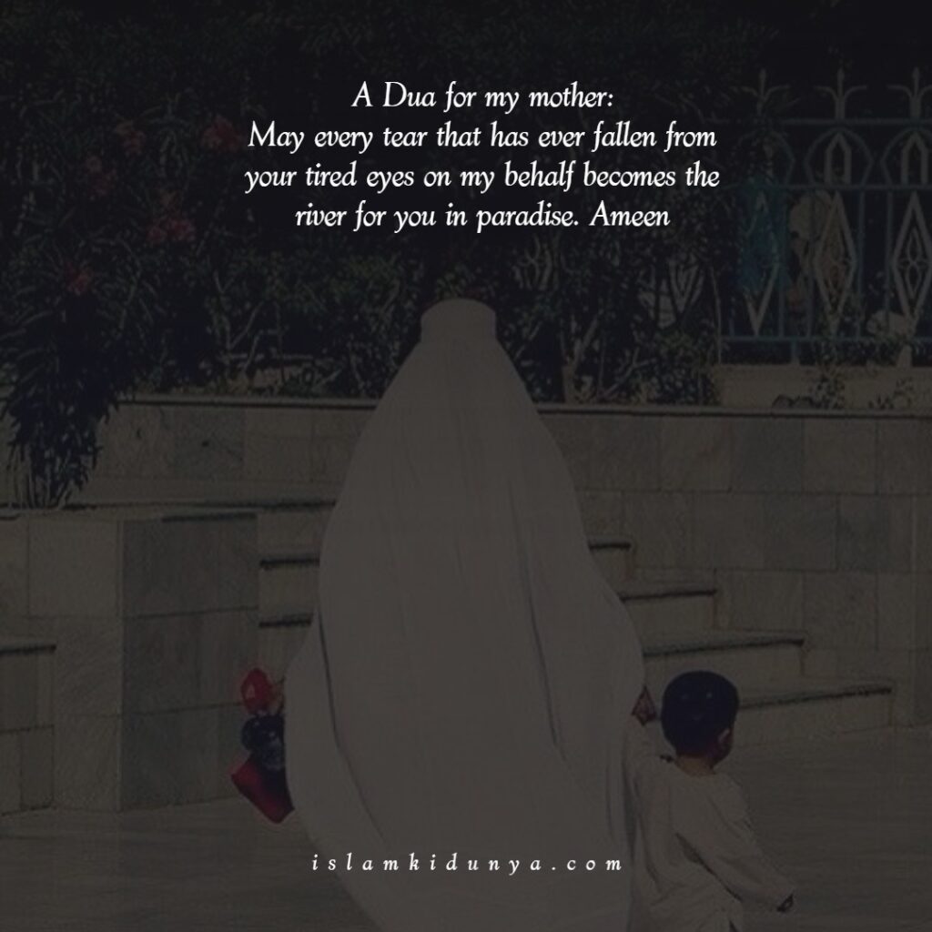 90+ Beautiful Mother Quotes & Sayings | Islamic Quotes on Mother