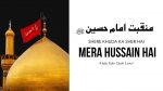 Shere Khuda Ka Sher Hai Mera HUSSAIN Hai - Lyrics