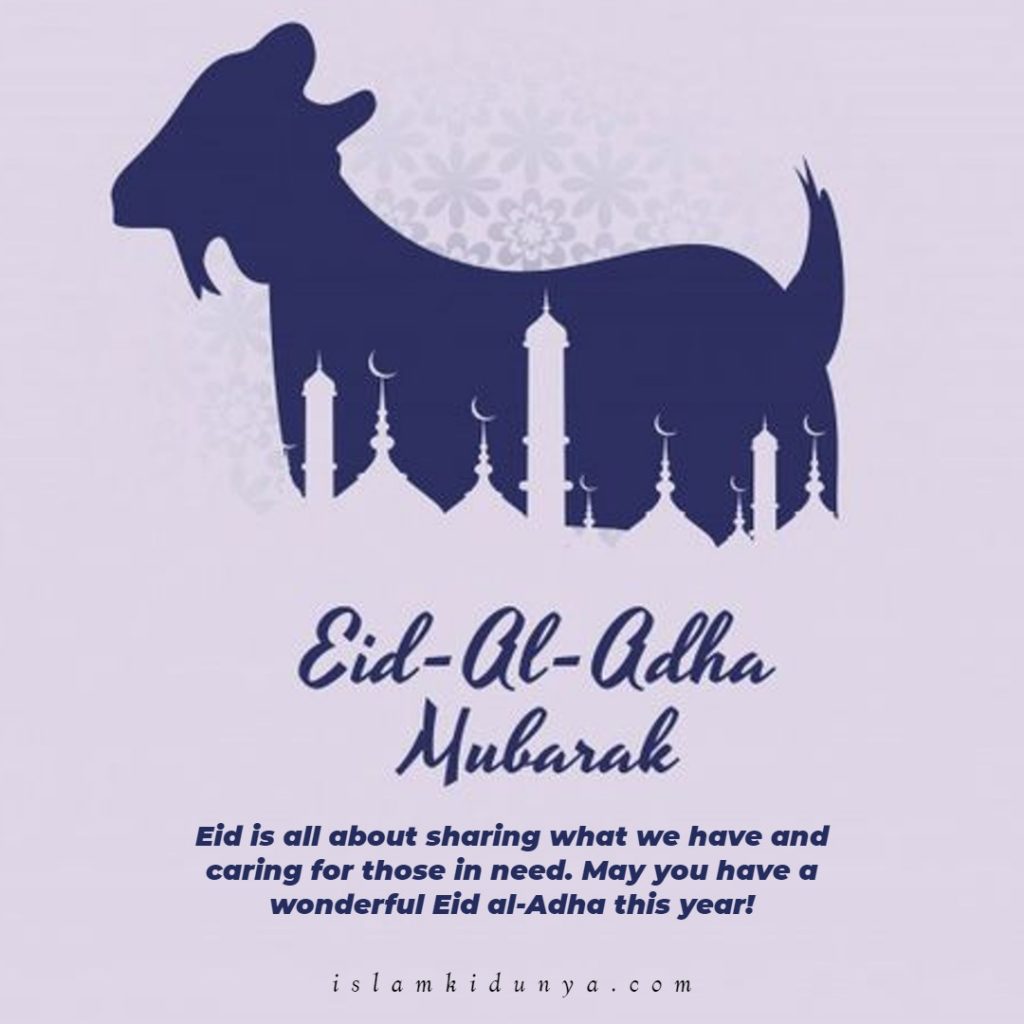 Eid-ul-Adha Mubarak Wishes, Messages For Friends & Family