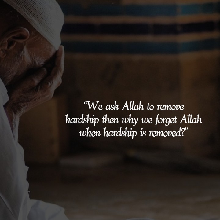Islamic Quotes About Hardship & Test | Difficult Time Quotes