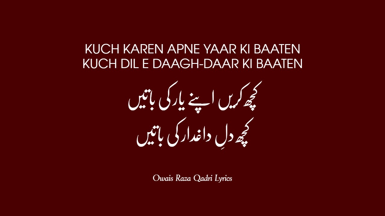 Kuch Karen Apne Yaar Ki Baaten - کچھ کریں اپنے یار کی باتیں - Lyrics