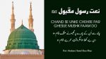 Chand Se Unke Chehre Par Ghesue Mushk Faam Do