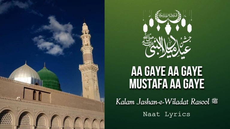 Aa Gaye Aa Gaye Mustafa Aa Gaye – Naat Lyrics in Urdu