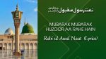 Mubarak Mubarak Huzoor Aa Rahe Hain - Naat Lyrics