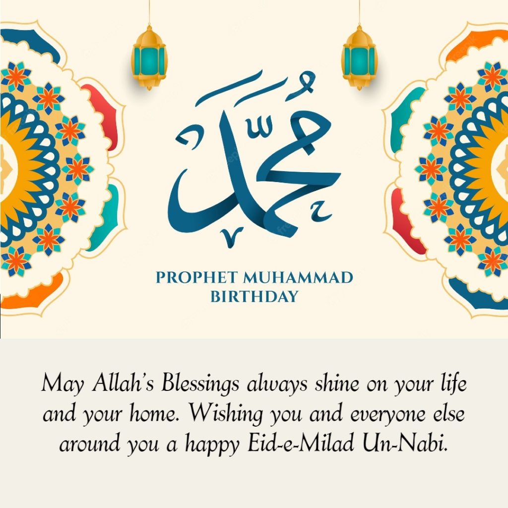 EID MILAD UN NABI Quotes & Wishes in English - Mawlid Mubarak 2022
