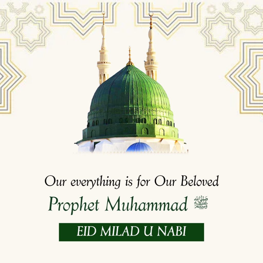 Happy EID MILAD UN NABI Quotes & Wishes in English 2022