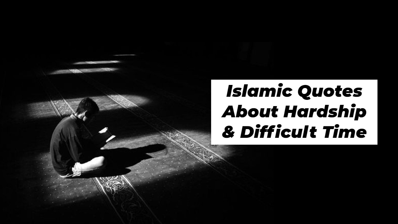 Islamic Quotes About Hardship & Test | Difficult Time Quotes
