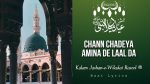 Chann Chadeya Amina De Laal Da - Naat Lyrics