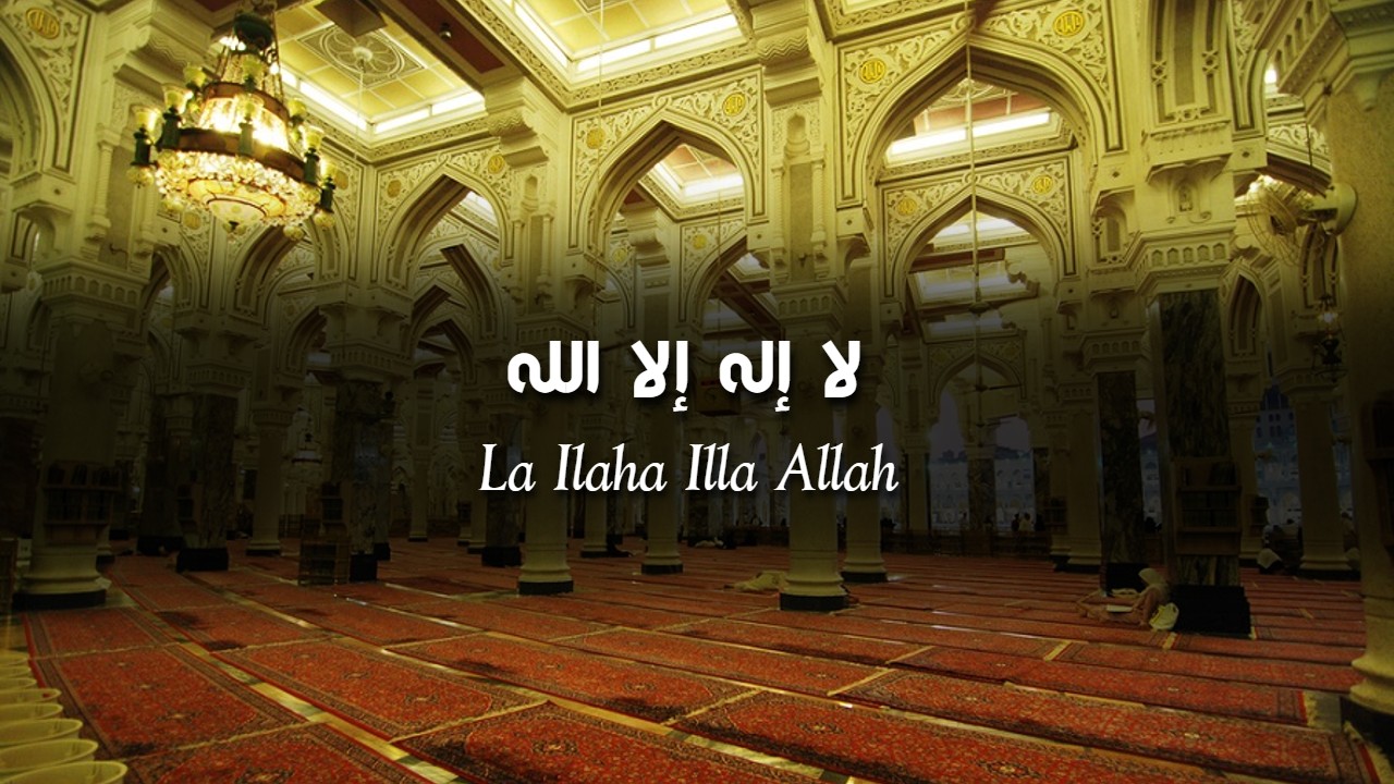 La Ilaha Illa Allah - Mishary Rashid Alafasy - Lyrics
