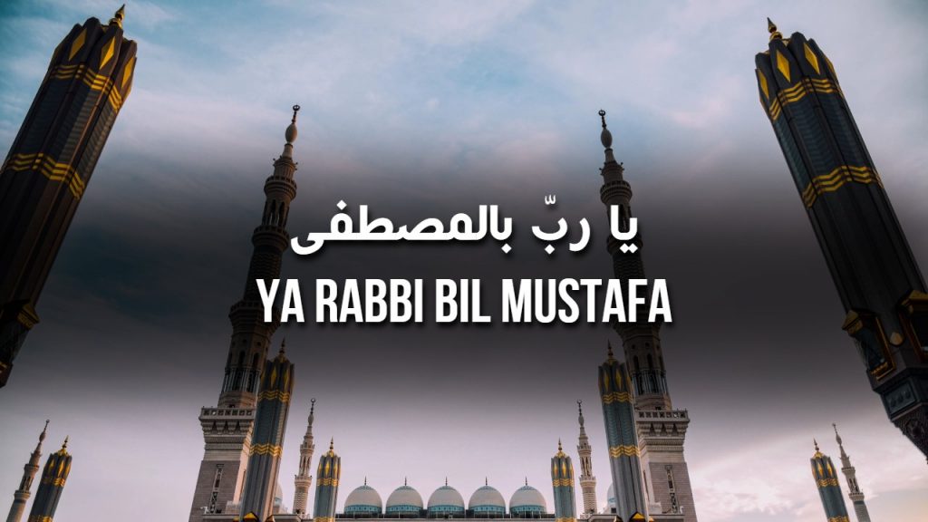 Ya Rabbi Bil Mustafa | Arabic Lyrics with English Translation