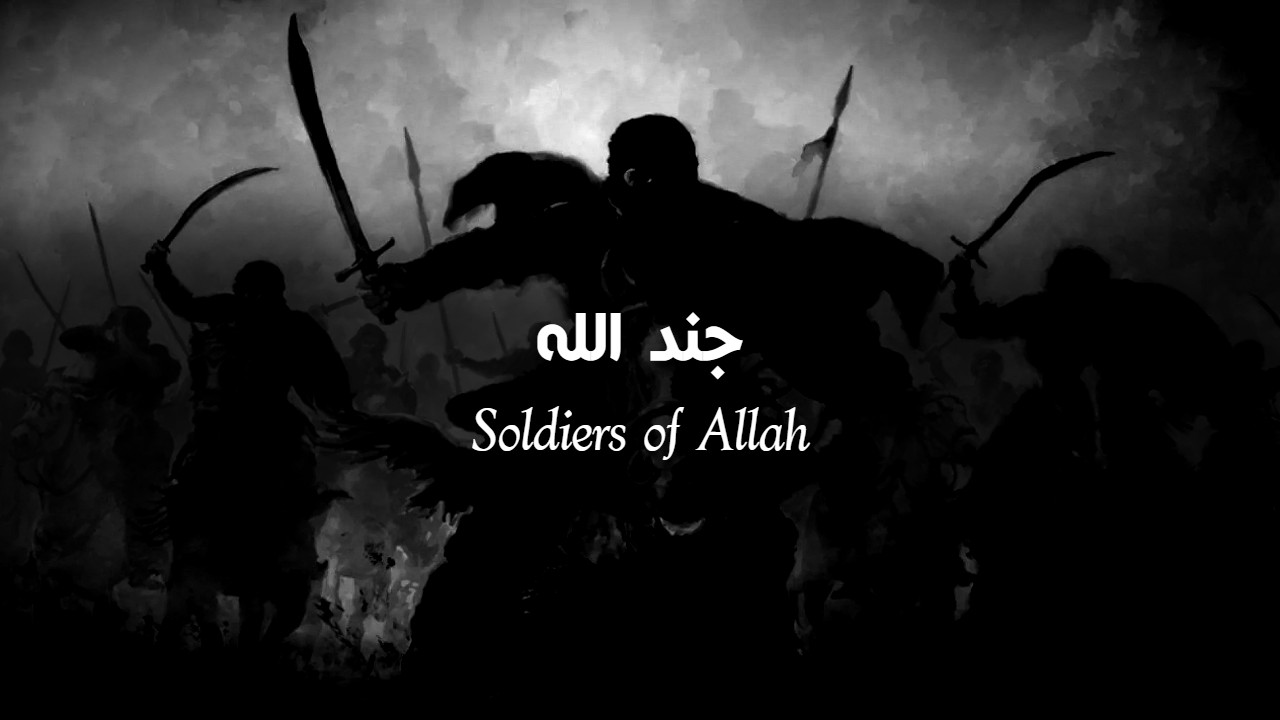 Soldiers of Allah। Jundullah | Nasheed Lyrics (Arabic & English)