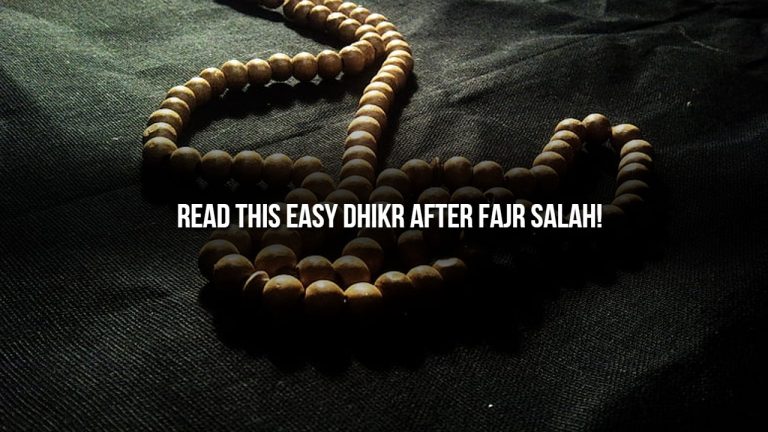 READ THIS EASY DHIKR AFTER FAJR SALAH!
