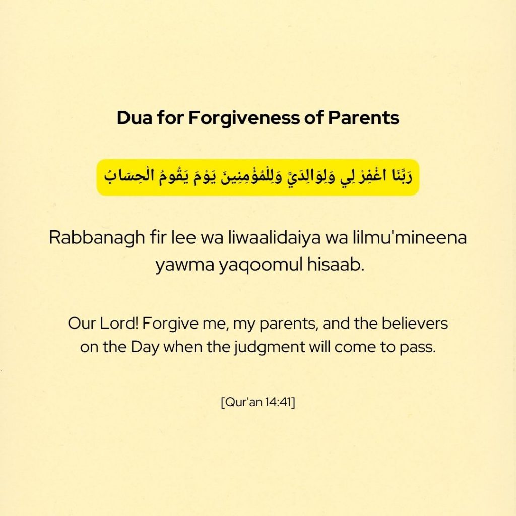 Quranic Duas for Parents | Best Duas For Parents