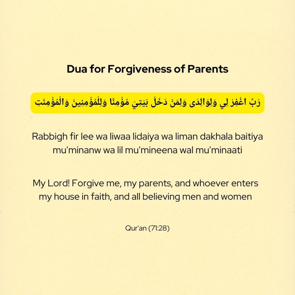 Quranic Duas for Parents | Best Duas For Parents