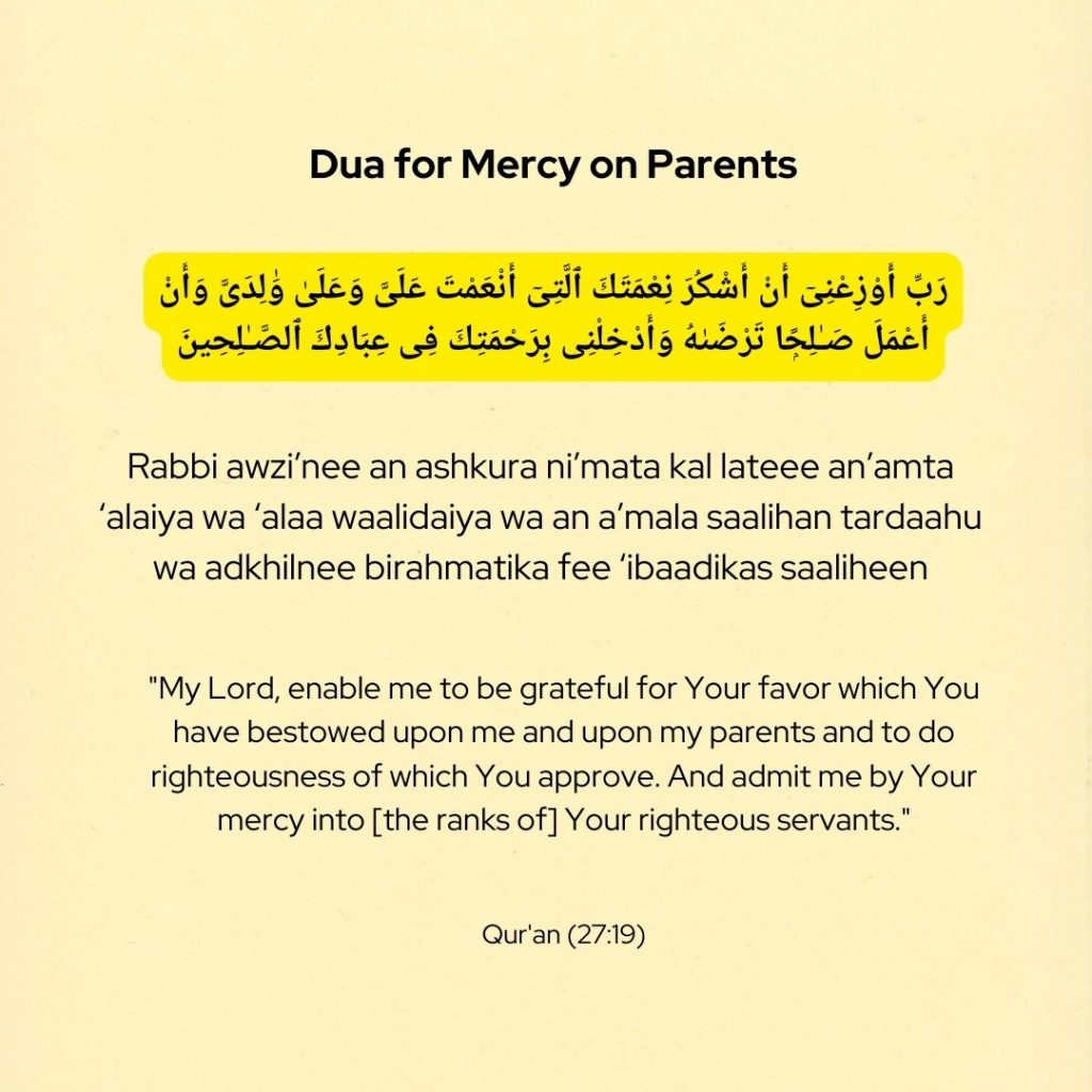 Quranic Duas for Parents | Best Duas For Parents