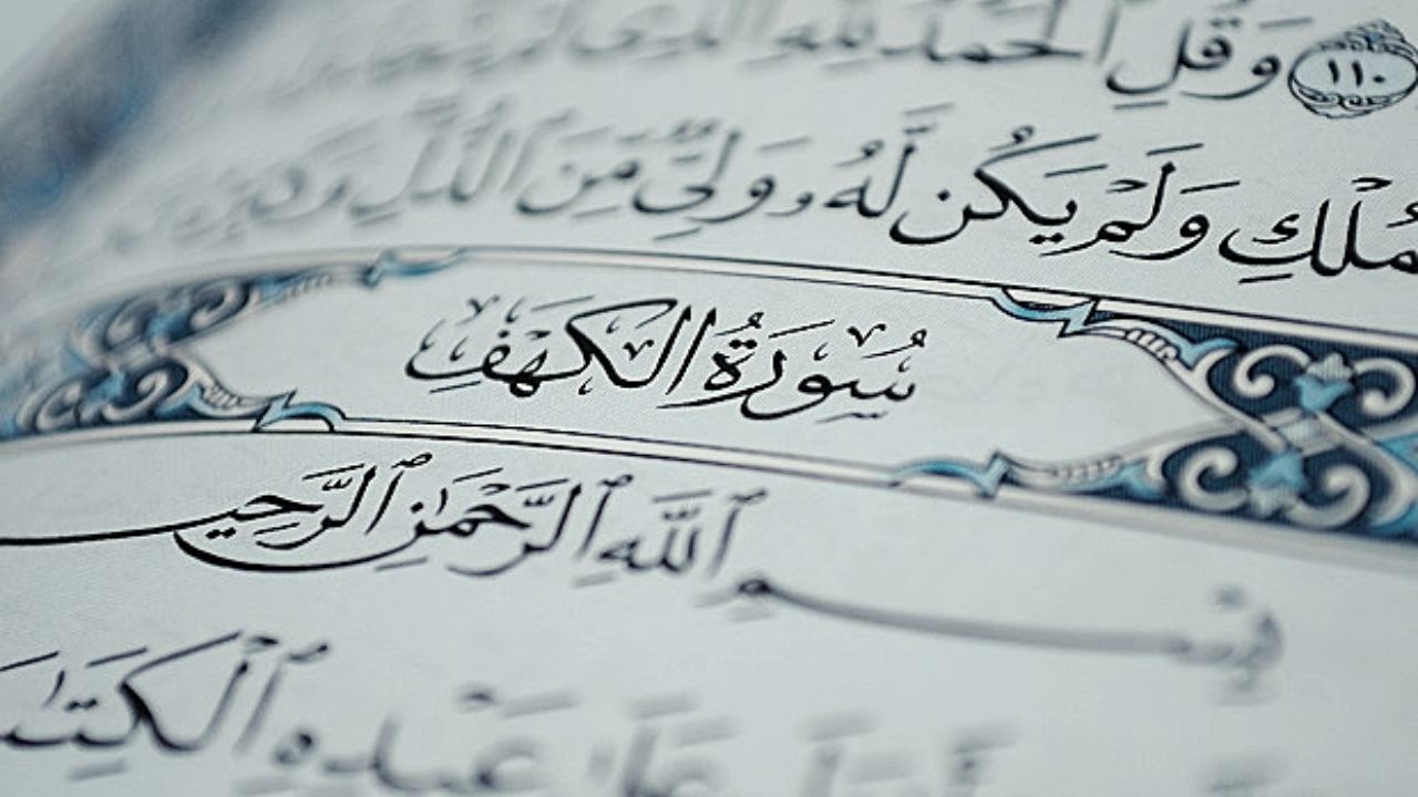 Benefits Of Reciting Surah Al Kahf [Specially On Friday]