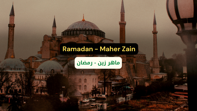 Ramadan - Maher Zain [English Lyrics] ماهر زين - رمضان