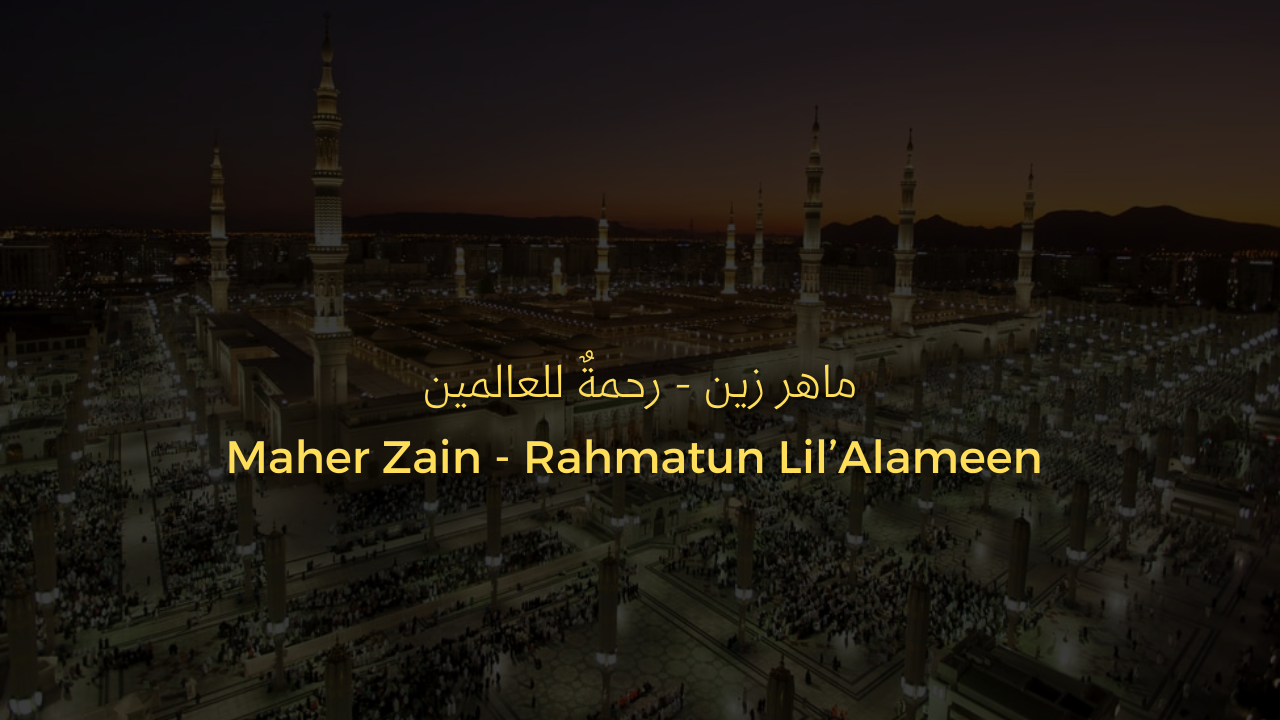 Maher Zain - Rahmatun Lil’Alameen (Lyrics) | ماهر زين - رحمةٌ للعالمين