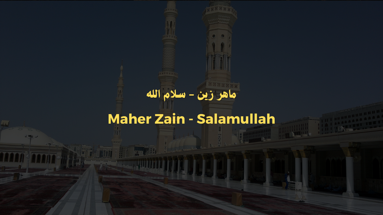 Maher Zain - Salamullah | Lyrics | ماهر زين - سلام الله