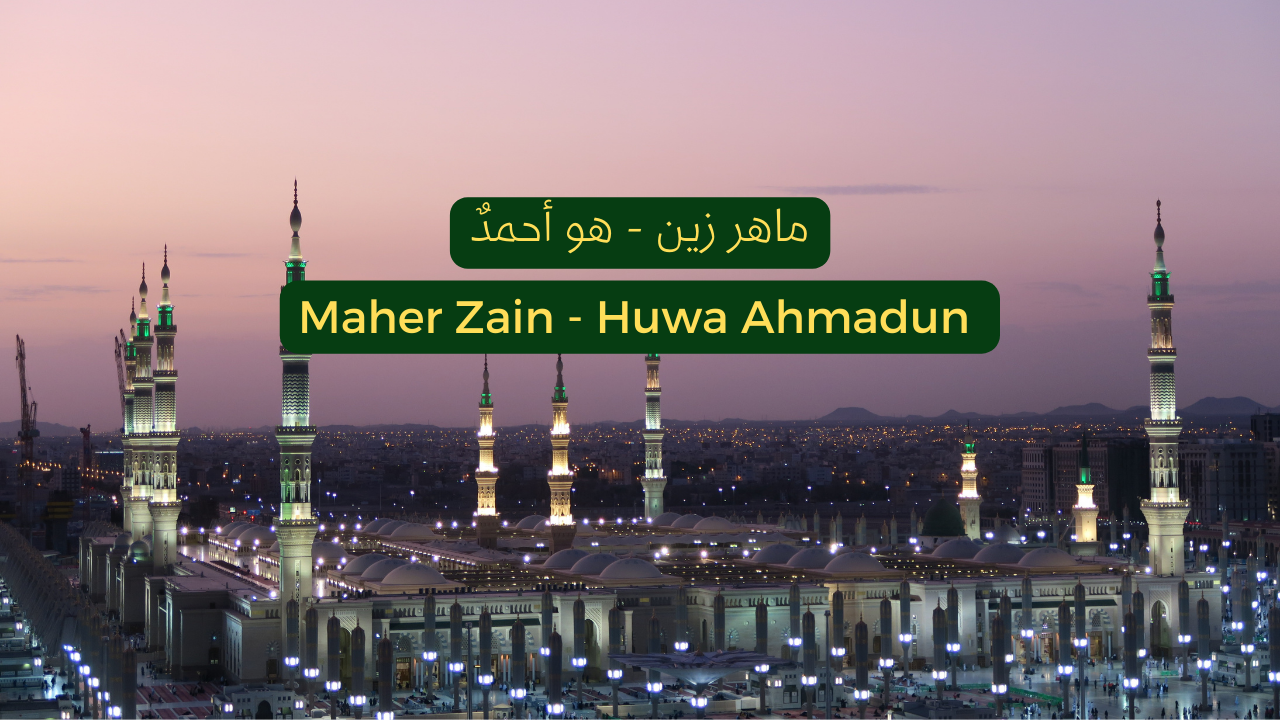 Maher Zain - Huwa Ahmadun | ماهر زين - هو أحمدٌ | Lyrics