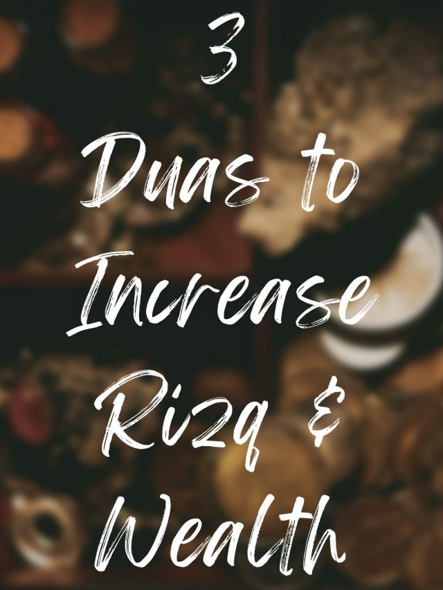 Duas to Increase Rizq & Wealth | Duas for Provision