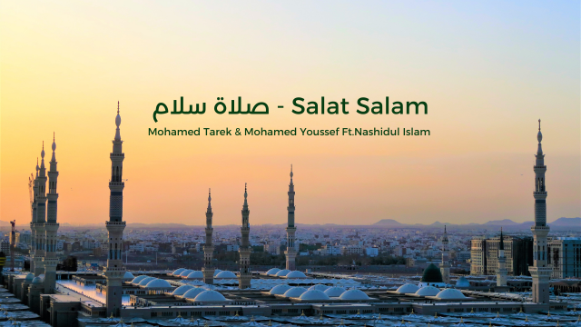Salat Salam - ‎ صلاة سلام (Lyrics) | Mohamed Tarek