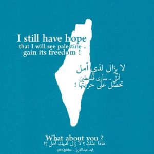 Quotes for PALESTINE | #freepalestine - ISLAM KI DUNYA