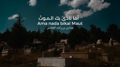 Ama Nada Bikal Maut - Hasn't Death Called You? by: Alafasy