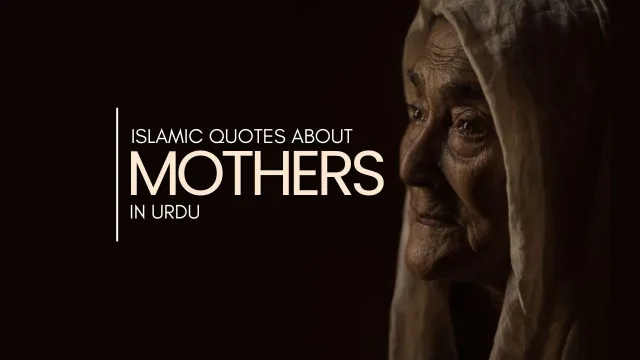 Beautiful Quotes about Mothers in Urdu - Islamic Mother Quotes!