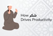 How شكر Drives Productivity