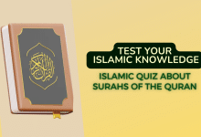 Islamic Quiz - Surahs of the Quran