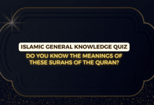 Islamic Quiz - Meanings of the Surahs