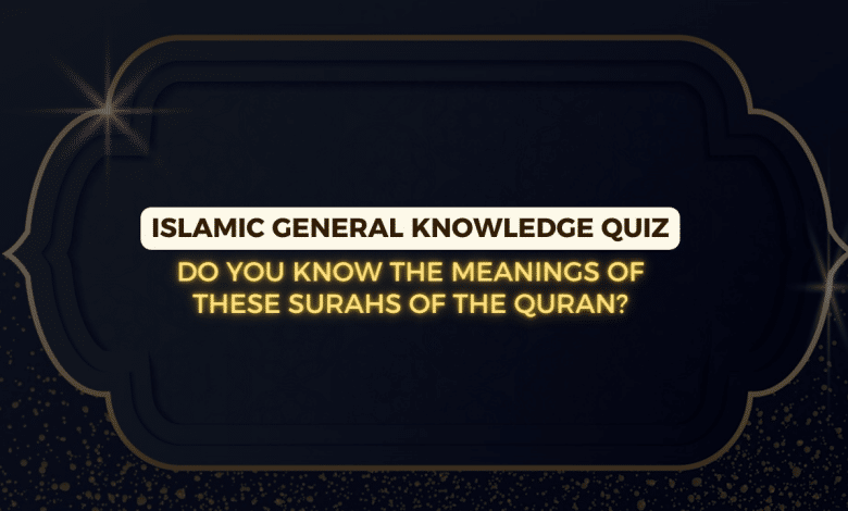 Islamic Quiz - Meanings of the Surahs