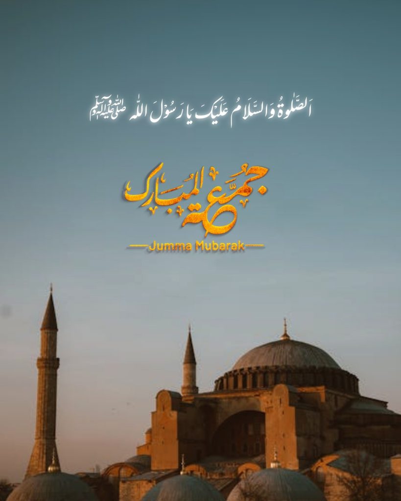 Jummah Mubarak Quotes in Urdu Wallpapers for WhatsApp Status, Jummah Mubarak Images in Urdu, Beautiful Jummah Mubarak Urdu Quotes, Islamic Jummah Mubarak Status in Urdu, Friday Blessings Quotes in Urdu, Jumma Mubarak DP for WhatsApp, Jummah Mubarak Poetry in Urdu, Urdu Islamic Wallpapers for Jummah, Jummah Mubarak Pics with Urdu Text, Best Jummah Mubarak Status Images, Jummah Mubarak Dua in Urdu, Islamic Friday Quotes Urdu, Jummah Mubarak WhatsApp Status Urdu, HD Jummah Mubarak Wallpapers Urdu, Heart Touching Jummah Quotes in Urdu, Jummah Mubarak Islamic Images, Urdu Jummah Mubarak Shayari, Jummah Mubarak Greetings in Urdu, New Jummah Mubarak Images 2026, Quran Quotes for Jummah in Urdu, Jummah Mubarak Wallpapers HD, WhatsApp Islamic Status Urdu Friday, Jummah Mubarak Urdu SMS & Quotes, Friday Islamic Reminders Urdu, and Jummah Mubarak Calligraphy Urdu.