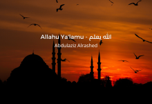 Allahu Ya'lamu Nasheed (Lyrics) | God Knows | with English Translation