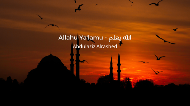 Allahu Ya'lamu Nasheed (Lyrics) | God Knows | with English Translation