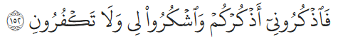 remember Me; I will remember you. And thank Me, and never be ungrateful.