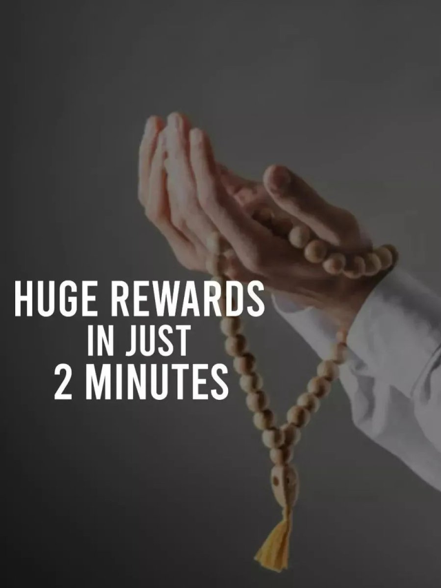 Huge Rewards In Just 2 Minutes.