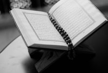 The Five Pillars of Islam Explained Through Qur’an and Sunnah